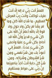 ذكر دعاء حديث Arabic Calligraphy Calligraphy Arabic
