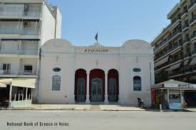 National bank of greece s.a. The National Bank Of Greece