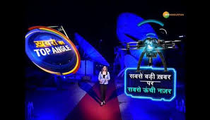TOP ANGLE with Himani Naithani | Khabron Ka Top Angle | 8 SEPTEMBER 2020 |  ख़बरों का TOP ANGLE with Himani Naithani | Khabron Ka Top Angle | 8  SEPTEMBER 2020 | Zee News Hindi