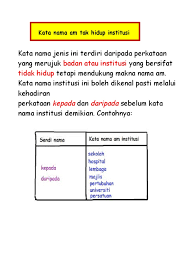 Kata nama ialah perkataan yang boleh menjadi unsur inti bagi binaan frasa nama. Kata Nama Am Tak Hidup Bukan Institusi