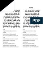 بِسْمِ اللهِ الرَّحْمنِ الرَّحِيمِ إِنَّا أَنزَلْنَاهُ فِي لَيْلَةِ الْقَدْرِ {1}. Surah Al Qadr Rumi Tahun 5