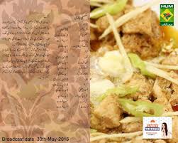 11406901 851132361608825 4144003291551509268 N Jpg 720 576 Indian Food Recipes Vegetarian Masala Tv Recipe Desi Food