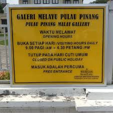 Jadual hari kelepasan am persekutuan 2019. Penang Malay Gallery 138 Jalan Hutton