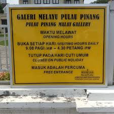 Panduan buat warga pulau pinang yang ingin mengetahui tarikh cuti umum di pulau pinang tahun 2018. Penang Malay Gallery 138 Jalan Hutton