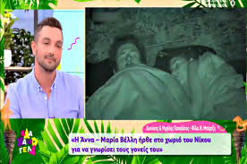 Μιλάμε για την άννα μαρία βέλλη γνωστή στα social media και ως amiyiami. Survivor Nikos Mpartzhs Oi Kollhtoi Toy Adeiazoyn Thn Anna Maria Bellh Hr8e Sto Xwrio Kai Gnwrise Toys Goneis Toy