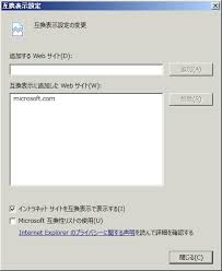 Stay in the know with the latest news. Windows 7 Internet Explorer 11ã ã¨microsoft UpdateãŒã‚¤ãƒ³ã‚¹ãƒˆãƒ¼ãƒ«ã§ããªã„ Works Uramiraikan