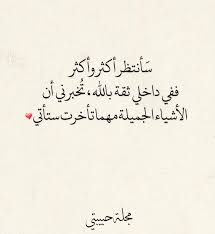 Jul 02, 2021 · يبدو أنّ الفَنّانة حلا شيحة دائماً ما تُثير الجدل بعد عَودَتِها من الاعتزال ثم زَواجها مؤخراً من الداعية والمنتج معز مسعود، وما حدث مؤخراً من عدم الترويج لفيلمها الأخير «مش أنا» الذي بدأ عرضه في عدد من العواصم العربية. ØµÙˆØ± Ù…Ù† Ù…Ø¬Ù„Ø© Ø­Ø¨ÙŠØ¨ØªÙŠ ØµÙˆØ± Ù…Ø¬Ù„Ø© Ø­Ø¨ÙŠØ¨ØªÙ‰ 2021 Ø¨ÙˆØ³ØªØ§Øª Ù…ØªÙ†ÙˆØ¹Ø© Ù„Ù„ÙÙŠØ³ Ù…ØµØ±Ø§ÙˆÙ‰ Ø§Ù„Ø´Ø§Ù…Ù„ Pagesbusinessesshopping Retailoutdoor Sporting Goods CompanyØµÙˆØ± Ù…Ø¬Ù„Ø© Ø­Ø¨ÙŠØ¨ÙŠ Kina Spinella