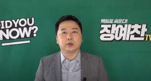 장 대표는 청년정치와 정치브랜딩 분야의 전문가가 되기 위해 여러 경험을 쌓으며 공부하는 중이라며 최근 근황을 밝혔다. Oa6xklubyasbrm