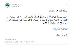 National sport day is viewed as an opportunity to bring communities closer together through sport. Ù…Ø±ÙˆØ± Ù‚Ø·Ø± ÙŠÙˆØ¶Ø­ Ø­Ù‚ÙŠÙ‚Ø© Ù…Ø§ ÙŠØªÙ… ØªØ¯Ø§ÙˆÙ„Ù‡ Ø­ÙˆÙ„ ØªØ¹Ø¯ÙŠÙ„ Ø§Ù„Ù…Ø®Ø§Ù„ÙØ§Øª Ø§Ù„Ù…Ø±ÙˆØ±ÙŠØ© Ù…ÙˆÙ‚Ø¹ Ø¨Ø§Ù‚Ø© Ù„Ù„ØªÙˆØ¸ÙŠÙ