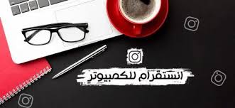 Check spelling or type a new query. Ù…Ø´Ø§ÙƒÙ„ Ø§Ù„Ø³Ù†Ø§Ø¨ Ø´Ø§Øª ÙˆØ­Ù„ÙˆÙ„Ù‡Ø§ Fix Snapchat Problems Ø¨Ø¹Ø¯ Ø§Ù„ØªØ­Ø¯ÙŠØ«