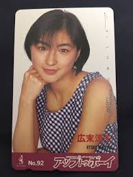 広末涼子 uptoboy 抽選テレカ テレホンカード セクシーテレカ出品中(は行)｜売買されたオークション情報、yahooの商品情報をアーカイブ公開  - オークファン チケット、金券、宿泊予約