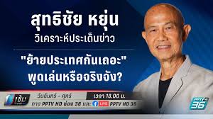 กลุ่ม ย้ายประเทศกันเถอะ ยังมีการจัดสัมมนาหัวข้อต่าง ๆ ผ่านแอปพลิเค. Rc Kiv4ee8dqem