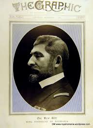 Romania's entry into the Great War, 27 August 1916. King Ferdinand's  Proclamation