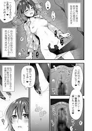幽霊 に 犯され る エロ 漫画