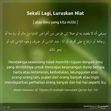 Tapi tahukah kalian bahwa api yang paling panas itu berwana hitam, dan api hitam murni yang sesungguhnya ada di neraka. Apabila Ahli Agama Menjadi Batu Api Sentiasa Panas
