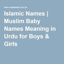 Islamic Names Muslim Baby Names Meaning In Urdu For Boys Girls Muslim Baby Names Baby Names And Meanings Newborn Baby Girl Names