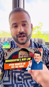 Importance of Marathi Language in Maharashtra Government Offices