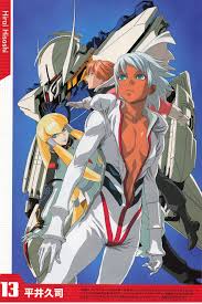 Hirai Hisashi hentai videos, GIFs, and images | Rule 34 App