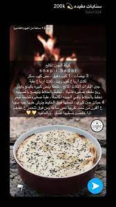 pin by sanad sanad on اكلات cooking recipes desserts food receipes arabic sweets