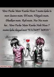 Pin On Shayari On Kismat