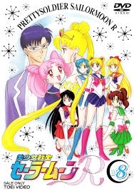 Bishoujo Senshi Sailor Moon R English Rom Sailor Moon R Anime Dvds And Blu Rays Shopping Guide Sailor Moon Manga Sailor Moon Sailor Moon Official