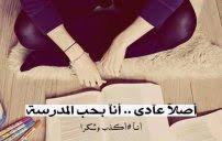 Maybe you would like to learn more about one of these? ÙƒÙ„Ø§Ù… Ø¹Ù† Ø§Ù„Ù…Ø°Ø§ÙƒØ±Ø© Ù…Ø¶Ø­Ùƒ Ù„ÙŠØ¯ÙŠ Ø¨ÙŠØ±Ø¯