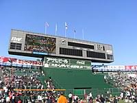 Check spelling or type a new query. åºƒå³¶å¸‚æ°'çƒå ´ åˆä»£ Wikipedia