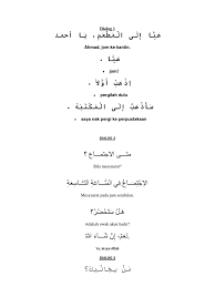 Dengan melihat semangat ini saya juga ingin menjadi bagian kecil dari mereka para penebar bahasa. Dialog Bahasa Arab