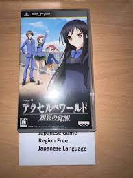 ACCEL WORLD -GINYOKU no Kakusei- Japanese NTSC-J PSP EUR 9,34 - PicClick IT