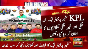 Who is your favorite ipl. Kashmir Premier League 2021 Teams Veneus And Schedule Announced Kpl 2021 Players List Psl 2021 Youtube