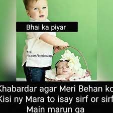 Funny raksha bandhan wishes for brother and sister. 47 Great Pics And Memes To Improve Your Mood Funnyquotes Funny Quotes Funny Quotes In 2021 Sister Relationship Quotes Brother Quotes Funny Sister Quotes Funny