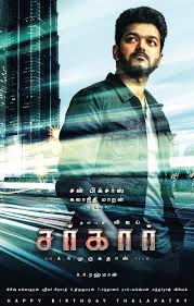 Pin By Harini Bala On Ilayathalapathy Full Movies Free Full Movies Free Movies