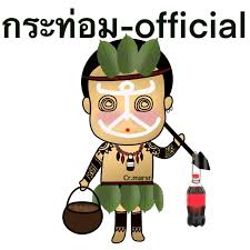 Maybe you would like to learn more about one of these? à¸à¸£à¸°à¸— à¸­à¸¡ Official Home Facebook