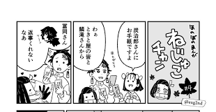 1 3 https www pixiv net artworks 77138783ショートコントと書けばどんなシチュエーションでも可能になるからべんりだね どんより マンガ コント