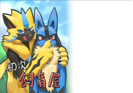 T Y Stars First Day Care - Pokemon DJ Eng