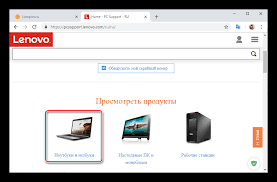 برامج خاصة بالشركة software and utilities. Ø®ÙŠØ§Ù„ Ø®Ø·ÙŠØ¨ ØªØ¹Ø±ÙŠÙ Ø¯Ø¹Ù… Ø§Ø¬Ù‡Ø²Ø© Ù„ÙŠÙ†ÙˆÙÙˆ Wisdomways1 Com