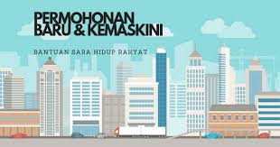 New applicants for bsh 2020 can submit their applications. Bantuan Sara Hidup 2019