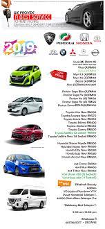 Email thisblogthis!share to twittershare to facebookshare to pinterest. Kereta Sewa Shah Alam Car Rental Shah Alam Klang Setia Alam Subang Jaya Pj Dan Kl