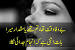 Broken Heart Sadness Loneliness Sad Poetry