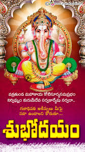 As everyone connected on social media, so feel free to share morning god images, pics, photos, wallpapers directly from this page to twitter, instagram, tumblr, facebook, pinterest & whatsapp. Lord Ganapathi Blessings With Good Morning Prayers Wallpapers Brainysms