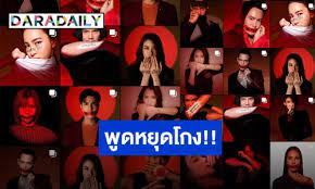 ลงเองไม่จ้าง แคปชั่นมันก็จะแสกกลางหน้าแบบนี้ #พูดหยุดโกง 3.5k 13.8k share 2wc4xvcfgn63 M