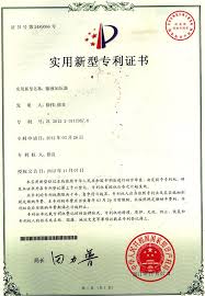 荣誉资质- 昌邑市同森医疗科技有限公司