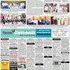 Read the telangana latest news, telangana breaking news headlines, telangana live news and get the latest updates on telangana at india tv news. 1