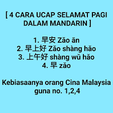 Contohnya adalah ucapan selamat pagi, yap benar seakli ucapan selamat pagi. Facebook