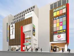 Search for text in self post contents. å¤§å®®é§…æ±å£ ãƒ­ãƒ•ãƒˆè·¡åœ°ã«è¤‡åˆå•†æ¥­æ–½è¨­ å¤§å®®rakuun 27æ—¥ã‚ªãƒ¼ãƒ—ãƒ³ æµé€šãƒ‹ãƒ¥ãƒ¼ã‚¹