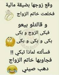 ‎هذا الوقت يكون اخر وقت في عُمرنا اليومي ف استمتعو به معنا ! Ù†ÙƒØª Ø³ÙˆØ¯Ø§Ù†ÙŠØ© Ù…Ø¶Ø­ÙƒØ© Ø®ÙÙ‡ Ø¯Ù… Ø§Ù„Ø³ÙˆØ¯Ø§Ù†ÙŠÙŠÙ† Ø¨Ø§Ø­Ù„Ù‰ Ù†ÙƒØª Ø¹Ø²Ù‡ Ùˆ Ø«Ù‚Ù‡