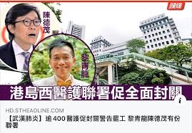 【jet people】黎青龍醫生：為何醫護站起來？ видео 【jet people】黎青龍醫生：為何醫護站起來？ канала jet magazine. å‚'å‡ºé—œå…¬ç½é›£ é»Žé'é¾ Facebook