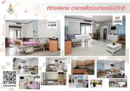 โรงพยาบาลพระมงกุฎเกล้า เป็นโรงพยาบาลทั่วไป ขนาด 1,200 เตียง ตามอัตราการจัดเฉพาะกิจที่ 3600 มีภารกิจ. à¹‚à¸£à¸‡à¸žà¸¢à¸²à¸šà¸²à¸¥à¸žà¸£à¸°à¸›à¸à¹€à¸à¸¥ à¸² Prapokklao Hospital