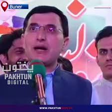 🚨🚨بونیر، چیئرمین پی ٹی آئی بیرسٹر گوہر عمران خان کا ذکر کرتے جذباتی اور  آبدیدہ ہوگئے۔