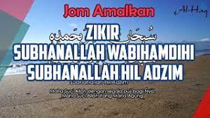 Download mp3 subhanallah wabihamdihi gratis, ada 20 daftar lagu subhanallah wabihamdihi yang amalkan zikir subhanallah wabihamdihi subhanallah hil adzim. Amalkan Zikir Subhanallah Wabihamdihi Subhanallah Hil Adzim Youtube